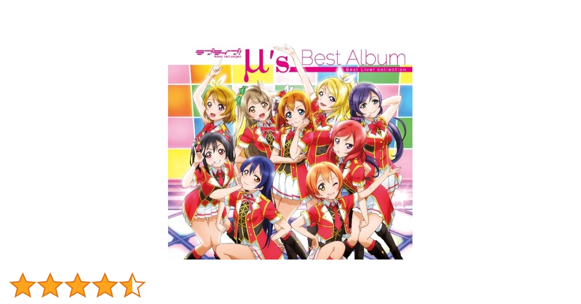 Amazon.co.jp: ラブライブ! μ's Best Album Best Live